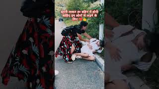 Main Kamjor Auratviralvideo tranding shortfeed help [upl. by Raff238]