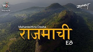 Rajmachi  Maharashtra Desha E8 bha2pa [upl. by Lennie]