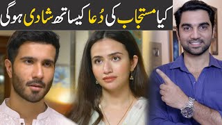 Aye MushteKhaak Next Story amp Episode 5 Teaser Promo Review Har Pal Geo Drama  MR NOMAN ALEEM [upl. by Teodora]