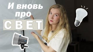 Свет для фотографа новорождённых Vol 2 Elinchrom DLite RX ONE [upl. by Mcnutt]