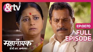 अब Tumhari बारी है दौड़ लगाने की  Ek MahanayakDr B R AmbedkarFull Ep 701jan2024andtvchannel [upl. by Einnov580]