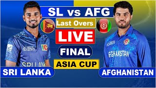 Live SL Vs AFG Final Match Score  Live Cricket Match Today  SL Vs AFG live 1st innings Last 5 ov [upl. by Pietje]