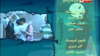 ‫تتر برنامج رامز قلب الأسد كامل [upl. by Lennox]