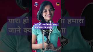 Yara O Yara Milana Hamaraoldisgold reels explore hindisong shortvideo indiaidol oldsong 🌷🙏🌷🙏 [upl. by Arratoon231]