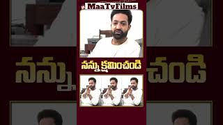 NTR Reacts to Devara PreRelease Event Cancellation  Official Statement  maatvfilms [upl. by Oiratnom278]