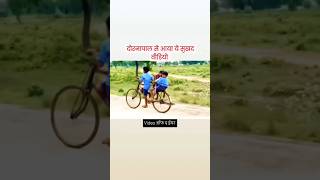 chhattisgarh  total Entertainment CG reels shortsfeed cgsong [upl. by Korwun]