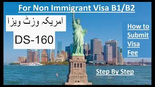 How to Fill DS 160 Form B1B2  How to Submit Visa Fee  US Visa from Pakistan [upl. by Htial]