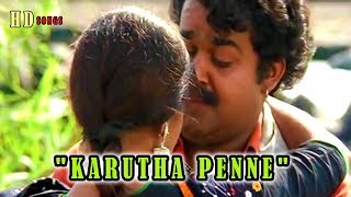 Karutha penne 720p  thenmavin Kombathu  Mohanlal  Shobhana [upl. by Aimik]