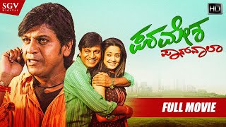 Paramesha Panwala  Kannada Full HD Movie  Shivarajkumar Survin Chawla Sonu Gowda  Action Film [upl. by Buchheim]