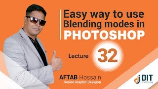 Easy way to use blending modes in Photoshop │ Photoshop CC 2018 Bangla Tutorial [upl. by Milman]