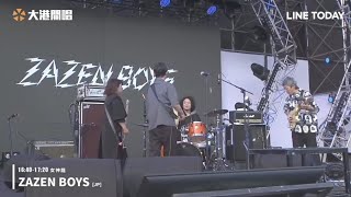 ZAZEN BOYS「HIMITSU GIRLS TOP SECRET」（台湾ライブVer） [upl. by Bartolomeo]