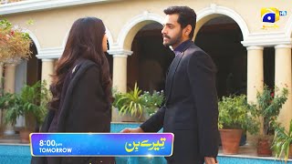 Tere Bin Episode 37 Promo  Tomorrow at 800 PM Only On Har Pal Geo [upl. by Ahseryt590]