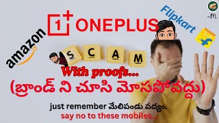 Oneplusbrand scam alert🤯😬😱Prasadtechintelugu TechFactsRafee telugutechhafiz VaasuTechVlogs [upl. by Zakarias]