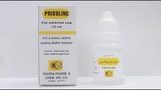 بريزولين قطرة لعلاج حساسية العين Prisoline Eye Drops [upl. by Rape]