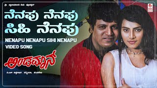 Nenapu Nenapu Video Song HD  Andamaan  DrShivaraj Kumar Soni  Hamsalekha  Kannada Hit Songs [upl. by Kcirttap]