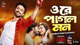 Ore Pagol Mon  ওরে পাগল মন  Full Song  Nobel  Konal  Shakib Khan  Darad  Sonal Chauhan [upl. by Clevey53]