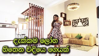 දැක්කම ලෝභ හිතෙන විදියෙ ගෙයක්  Brand new House for sale in Kadawatha luxurysrilanka [upl. by Ecart132]