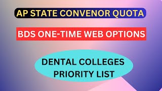 AP STATE BDS CONVENOR QUOTA  ONETIME WEBOPTIONS  DENTAL COLLEGES PRIORITY LIST bds neet2024 [upl. by Calondra641]