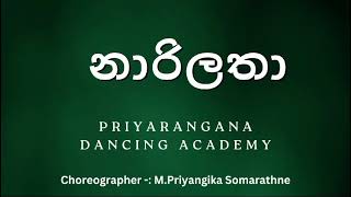 නාරිලතා PriyaranganaDancingAcademy [upl. by Anavoig]