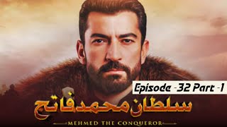 mehmed the conqueror episode 32 in urdu part 1 [upl. by Nyladnohr]