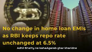 Home Loan Interest Rates Ke Liye Koi Badlav Nahi  December 06 finance viralvideo [upl. by Cosette]