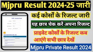 Mjpru Result 2024  Mjpru private result 2024  Mjpru Result kaise dekhe 2024  mjpru news today [upl. by Noell]