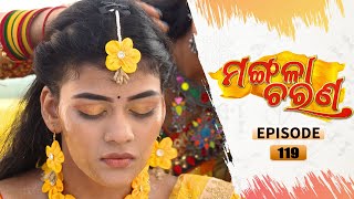 Mangala Charana  Full Ep 119  9th Aug 2021  Odia Serial – TarangTV [upl. by Feucht]