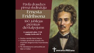 Pāvila draudzes 1sludinātāja Ernesta Fridrihsona 160jubilejas piemiņas dievkalpojums 08092024 [upl. by Adnohsar]