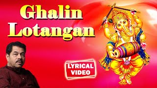 Ghalin Lotangan  Lyrical Video  Ravindra Sathe amp Chorus  Ganesh Aaradhana [upl. by Arahk]