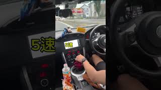 MT車の運転はこんな感じ【マニュアル車】 shorts 車好き 車 [upl. by Uah]