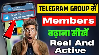 telegram group me member kaise badhaye 2024  how to increase telegram group members Unlimited [upl. by Occir531]