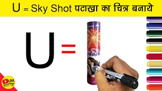 How to draw Sky Shot Cracker  Diwali Cracker Drawing  Letters Drawing [upl. by Kaplan107]