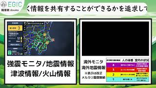 2024年11月16日 2時58分 千葉県東方沖 M51 30km 最大震度3 地震 緊急地震速報 [upl. by Erdried]