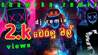 weralu mal dj remix song වෙරලු මල් shamika remix dj remix [upl. by Geibel745]