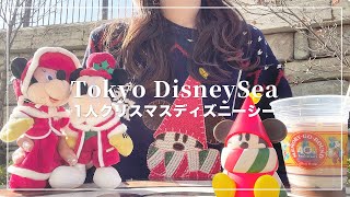 1人クリスマスディズニーシー🎄🍰グリーティングがかわいすぎた🧸🐭🐭🎀【Disney vlog】 [upl. by Selena666]