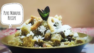 ପୁରୀ ମନ୍ଦିର ମହୂର  Mahura recipe  Lord Jagannath Mahura recipe  Puri Mahaprasad Mahura recipe [upl. by Gweneth630]