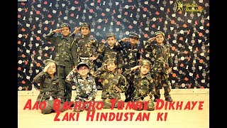 Aao Bachcho Tumhe Dikhaye Zaki Hindustan ki  Choreography Manwar Bisht  Delhi Dancing [upl. by Geordie]