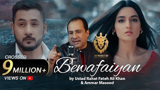 Rahat Fateh Ali Khan  Bewafaiyan  Ammar Masood  Latest Punjabi Songs  Waqas Masood  Sageel Khan [upl. by Rese]