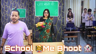 School Me Aaya Robot  Rohit Rawat shorts liveshorts funny trending [upl. by Gwenneth]