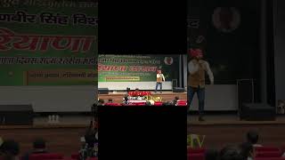 Collage wale Din  Sandeep Sharma sahil  Bawra  2024 song short collageart youthfestival2024 [upl. by Dearden846]