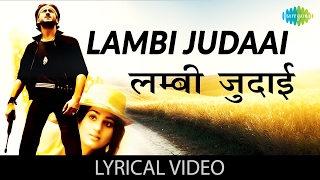 Lambi Judaai with lyrics  लंबी जुदाई गाने के बोल  Hero  Meenakshi SheshadriJackie Shroff [upl. by Hooper]