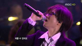 Seotaiji Symphony  10 영원 永遠 Live [upl. by Richard]