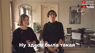 Анонс румтура квартиры в Доходном доме Депре [upl. by Notxap]