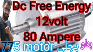 DC ENERGY GENERATOR 775 dc motor wind energy generator diy [upl. by Maurey]