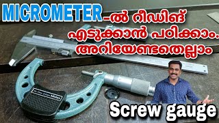 Micrometer Malayalam How to measure Micrometer Reading [upl. by Aihsenal]