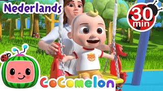 Speeltuinlied  CoComelon Nederlands  Kinderliedjes [upl. by Suellen958]