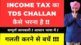 TDS Challan Payment Online 202425 I How to Pay Income Tax TDS challan 281 I TDS Challan Generation [upl. by Jone]