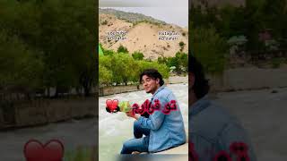 شفیق مرید  وقتی رفتی  افغان گیتار‌ shafiq mureed  waqti rafti afg guitar [upl. by Phia]