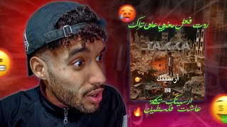 ARSENIK  TAKKA  REACTION VIDEO  🔥🇪🇬🇲🇦 [upl. by Rannug]