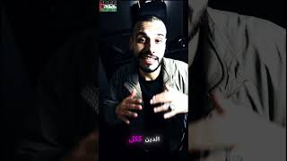 همه بعبدوا الشيطان بكنيسة الشيطان ؟ youtubeshorts viralvideo trending satanism كنيسةالشيطان [upl. by Eibur]